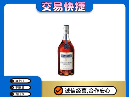 银川回收蓝带